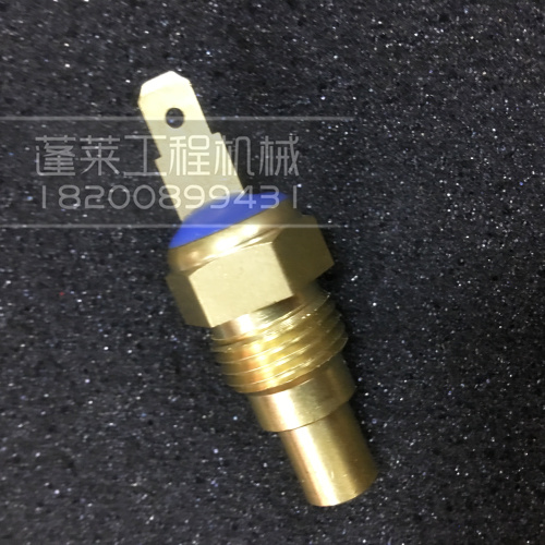 挖土机配件山重JCM906/907水温传感器康明斯B3.3引擎水温感应塞