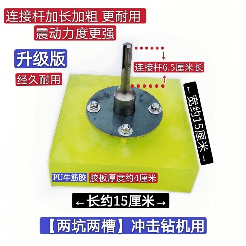 冲击钻电锤转换贴瓷砖神器铺贴地砖震动机平板振动拍打板工具,个性定制/设计服务/DIY,明信片定制,淘宝优惠券,粉丝福利购,淘宝优惠卷