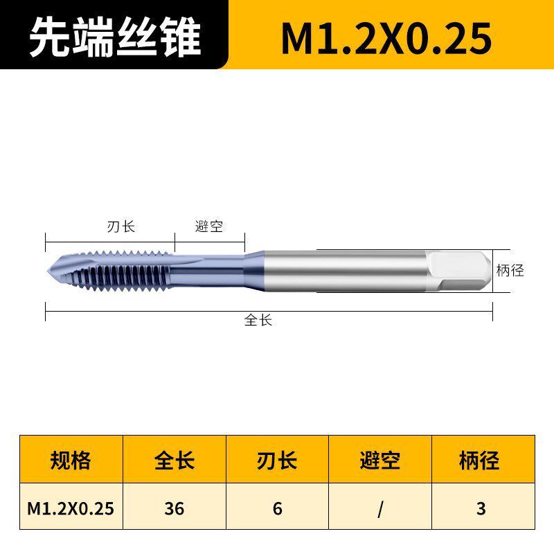 高钴TICN涂层镀钴先端丝攻M2/4/6/8/10/16不锈钢美制丝锥UNC