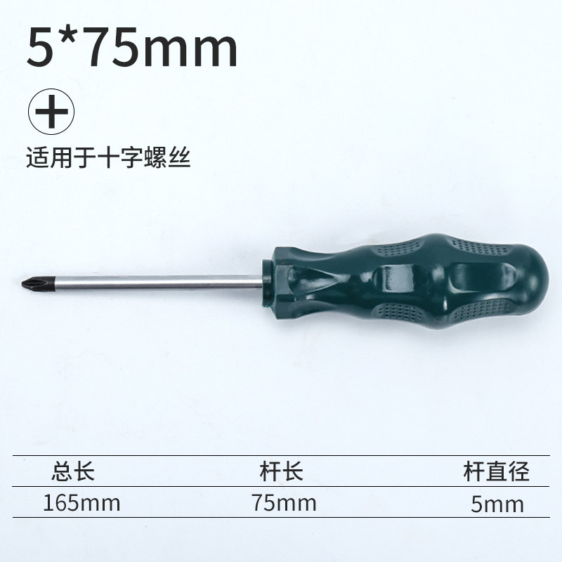 一字批穿芯可敲击螺丝刀加长平口起子超长超硬杆德国进口强磁改锥,个性定制/设计服务/DIY,明信片定制,淘宝优惠券,粉丝福利购,淘宝优惠卷
