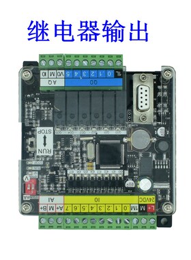 plc工控板国产可编程控制器CPU222兼容s7-200带模拟量CPU224XP/CN