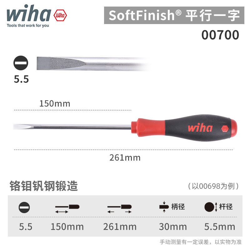 德国wiha威汉螺丝刀原装进口十字一字螺丝起子工具螺丝起子超硬工,个性定制/设计服务/DIY,明信片定制,淘宝优惠券,粉丝福利购,淘宝优惠卷