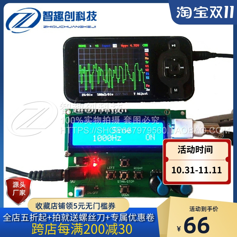 DDS低频函数信号发生器 三角波 正弦波 方波 心电图 锯齿波发生器