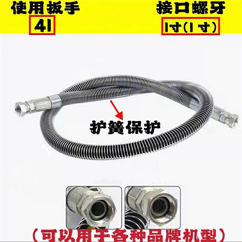 挖掘机钩机破碎锤高压油管60/75锤100/140/195挖机炮头四层液压管