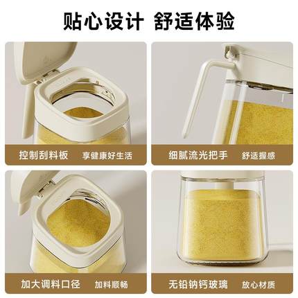 调料盒厨房家用高端新款盐罐密封防潮调料罐油壶分装收纳组合套装
