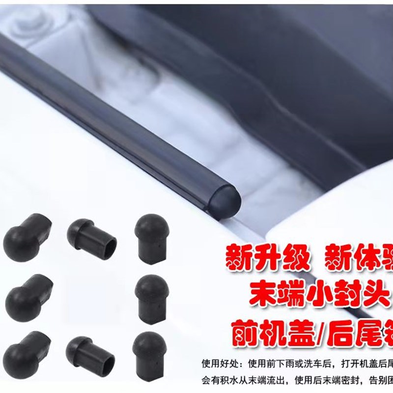 专用于福特福睿斯福克斯蒙迪欧翼搏翼虎锐际汽车门隔音密封条改装