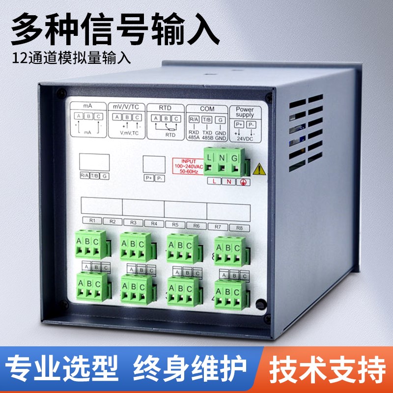 GT11R有纸记录仪温度压力炉温记录热敏打印打点走纸式曲线记录仪