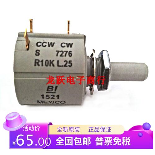 MEXICO原装进口CCW CW S7276R5KL.25塑料柄线绕5K10K多圈电位器