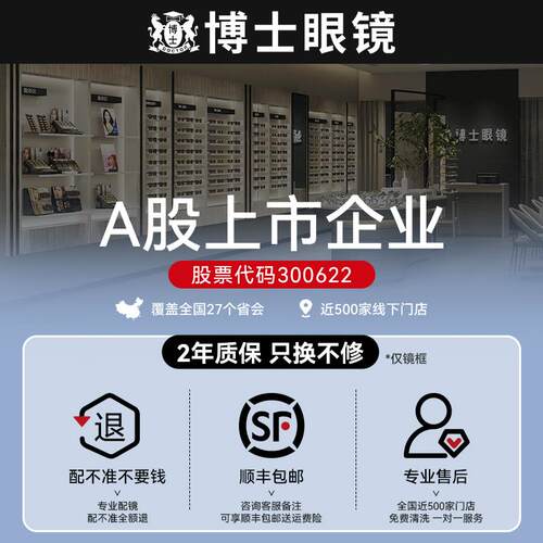 超轻钛架斯文半框近视眼镜男款可配度数蔡司镜片防蓝光眼镜框架女