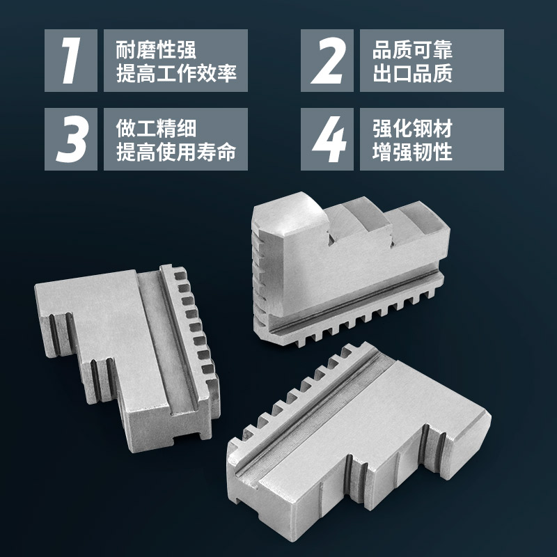 环球三爪卡盘卡爪//爪脚活动爪 正反爪子80/130/160/200/250/320