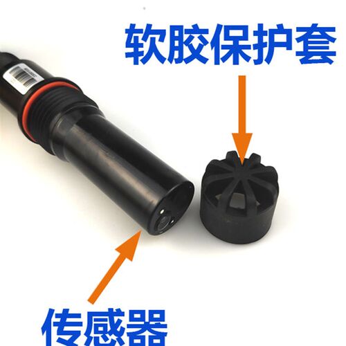 荧光光学溶氧+PH值+温度三合一数字传感器水产养殖传感器水质在线