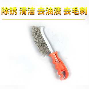 不锈钢刀刷/镀铜除锈刷/刀型钢丝刷子/刀形清缝刷/塑料柄铁刷子