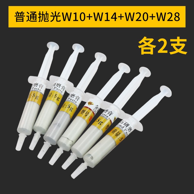针管式金刚石研磨膏玉珠宝首饰手机屏幕镜面钻石文玩抛光膏打磨膏