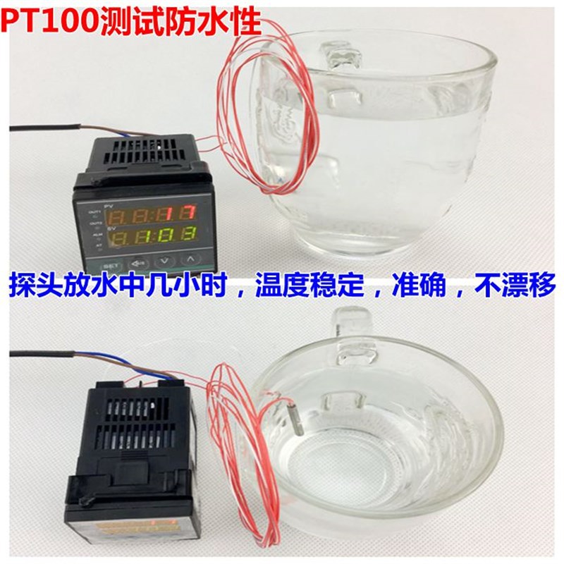 WZP-pt100探头式防腐防水型高温铂热电阻精密pt100温度传感器防水