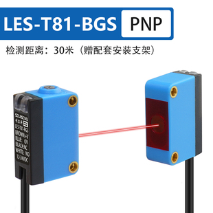 远距离方形激光对射感测器光电开关E3Z-T61小光点常开常闭可切换