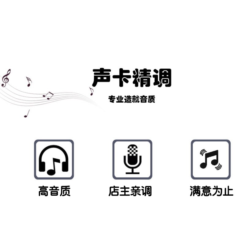 艾肯声卡调试精调专业调音师rme莱维特rmestudioone6机架电音效果