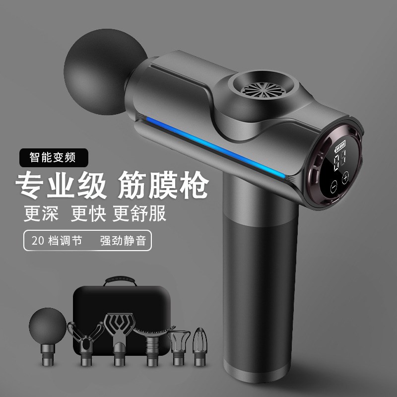 筋膜枪按摩器专业级肌肉健身枪颈膜松解枪电动放松肌膜经膜仪