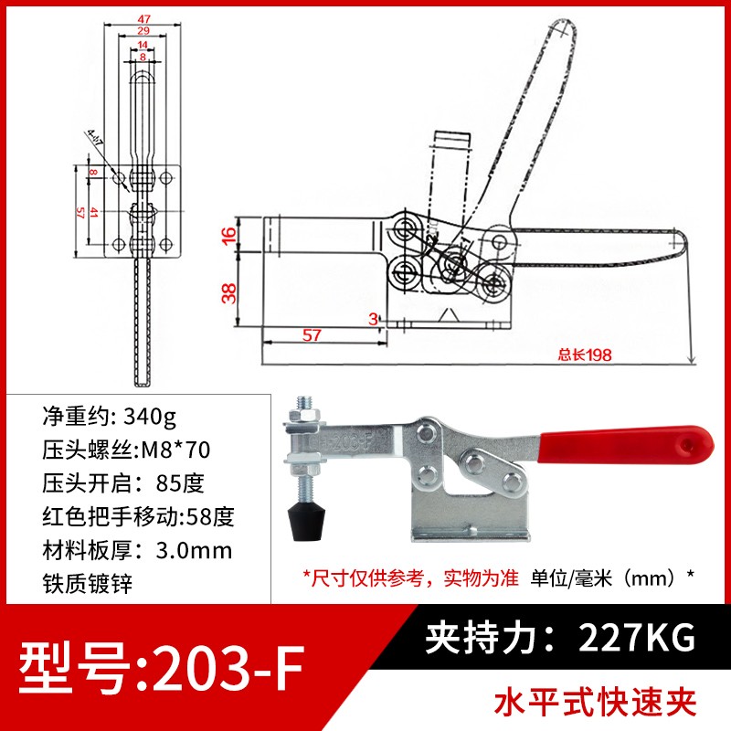 快速夹具水平式夹钳固定夹紧器GH-201A 201H 201B 22Y5D夹具肘夹