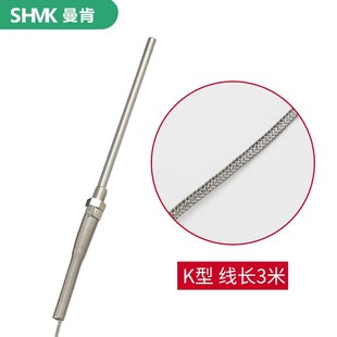 感温M8螺纹热电偶温控仪用K型 温度传感器感温线3米 E型探头探针式