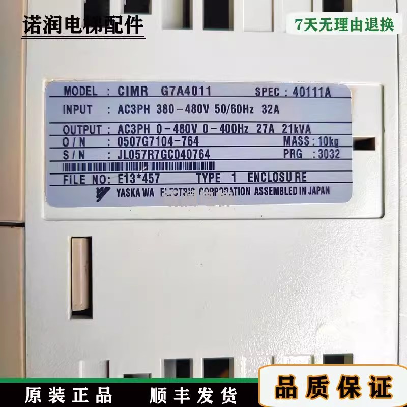 G7安川变频器CIMR-G7B47P5/G7B4011/G7A4015/G7B4022原装现货秒发