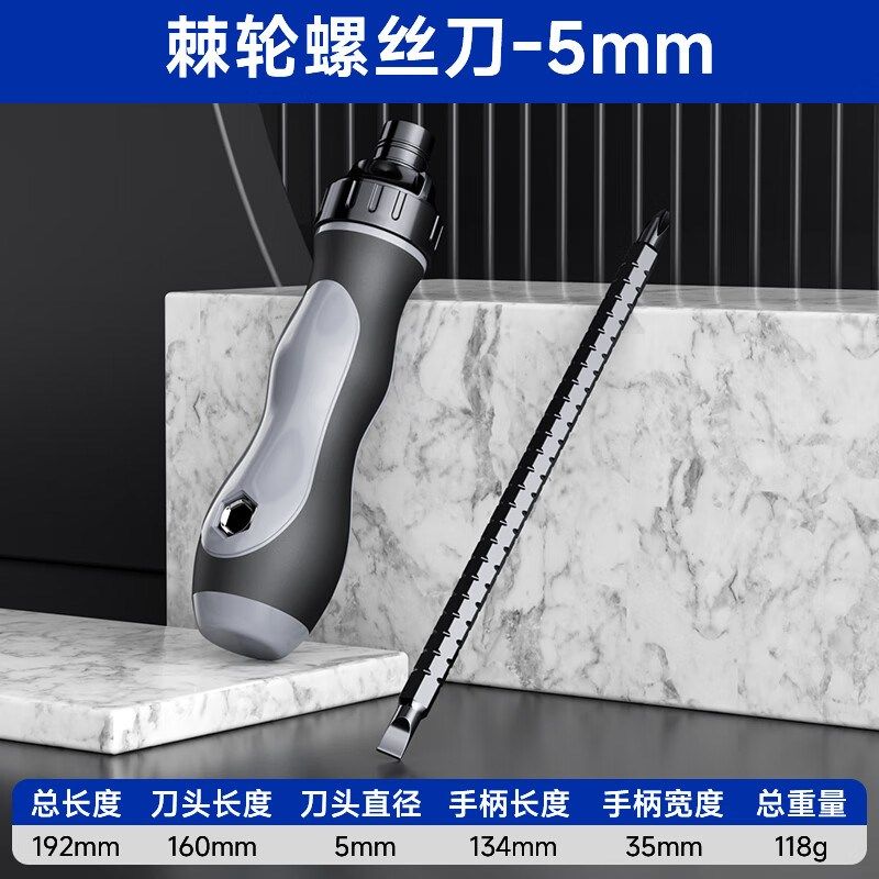 棘轮伸缩螺丝刀套装两用十字一字多功能异形梅花起子迷你省力改锥,特色手工艺,其他特色工艺品,淘宝优惠券,粉丝福利购,淘宝优惠卷