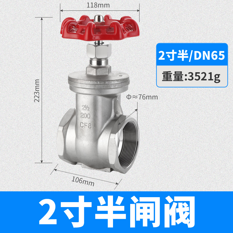 304不锈钢丝口闸阀水表前丝扣阀门水管开关管道总阀内螺纹4分6分