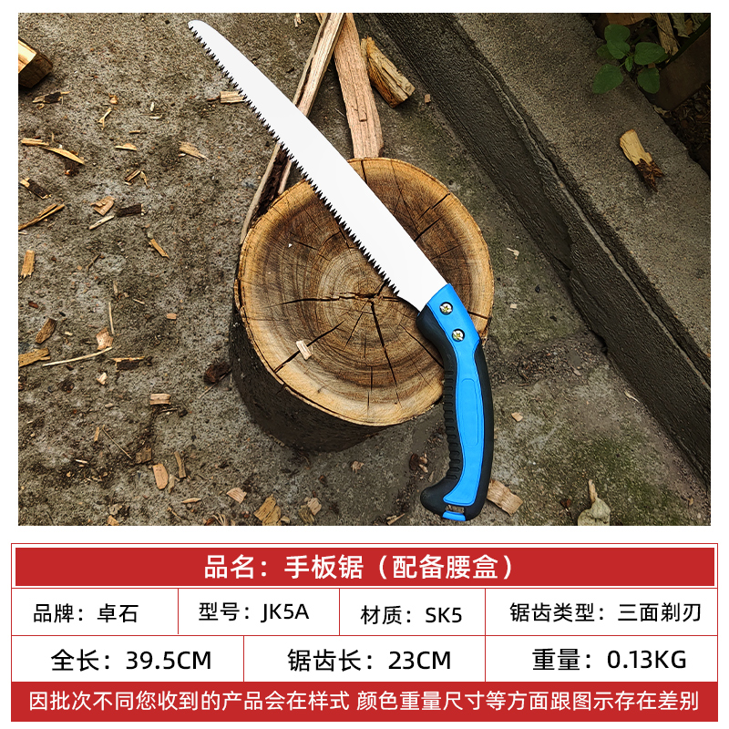 行星工坊手工快速小型手锯木工钢锯家用锯子户外伐木锯树神器