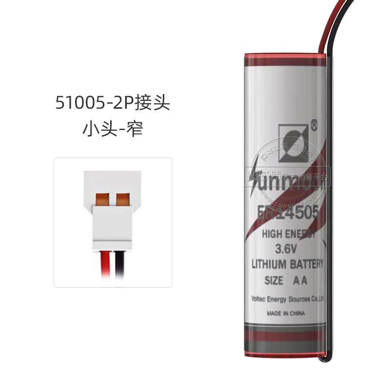 威胜威铭插卡式IC卡智能水表电池ER14505家用3.6V瀚兴日月原装