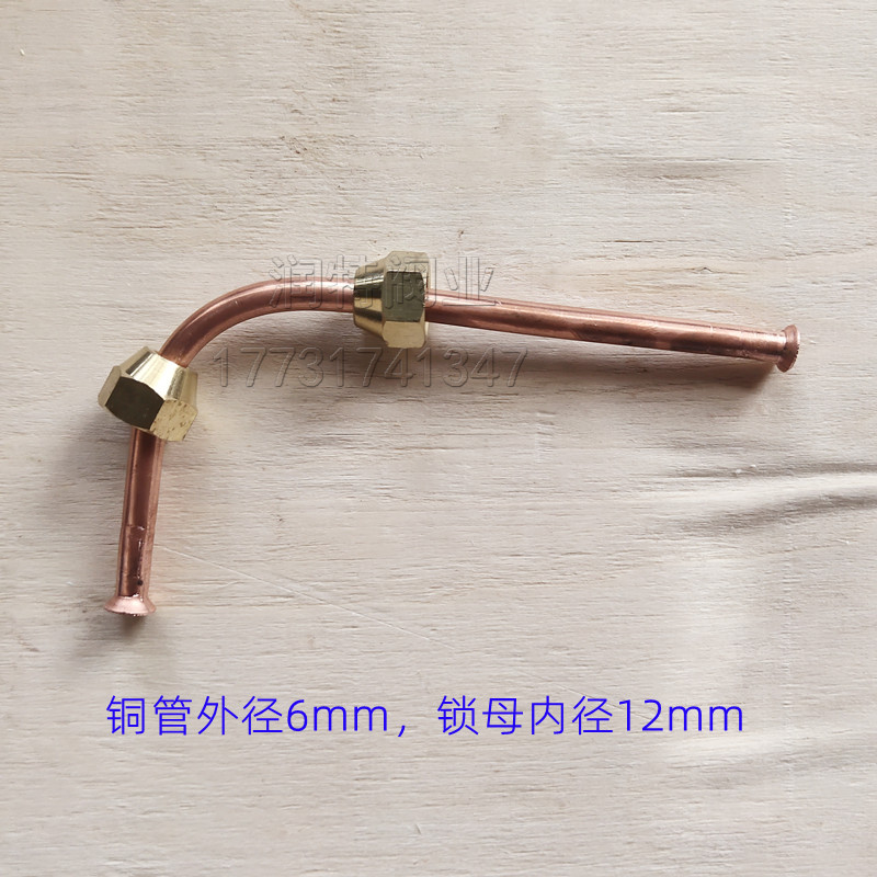 减压阀铜管DN100遥控浮球阀止回阀消防泄压80压力表表弯65配件 50