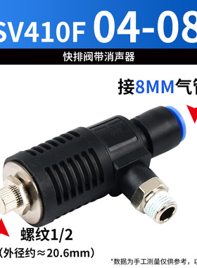 SMC型快速排气节流阀带消声ASV310F-01-08S 410/510F-02-06S-03-4