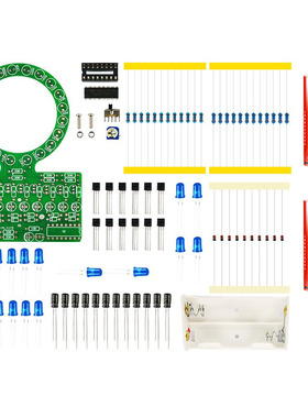 CD4017环形渐变LED流水灯DIY电子套E件趣味焊接制作散件TJ-56-522
