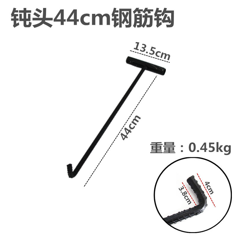 铁勾拉开阴沟窨井盖钩子化粪池铁艺窗户通讯钩钩水表勾