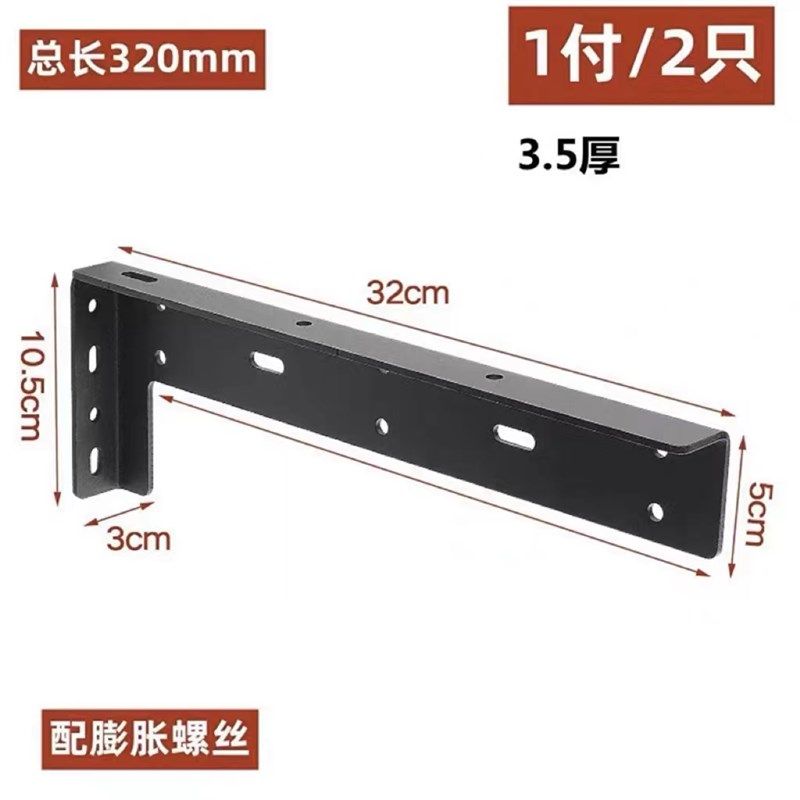 悬空电视柜承重支架重型支撑吊码悬挂配件黑色吊柜固定配件加厚,纺织面料/辅料/配套,其他纺织机械,淘宝优惠券,粉丝福利购,淘宝优惠卷