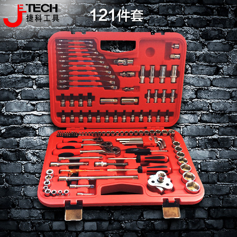 捷科工具箱手提121件套筒扳汽车多功能车载汽修修车五金工具套装