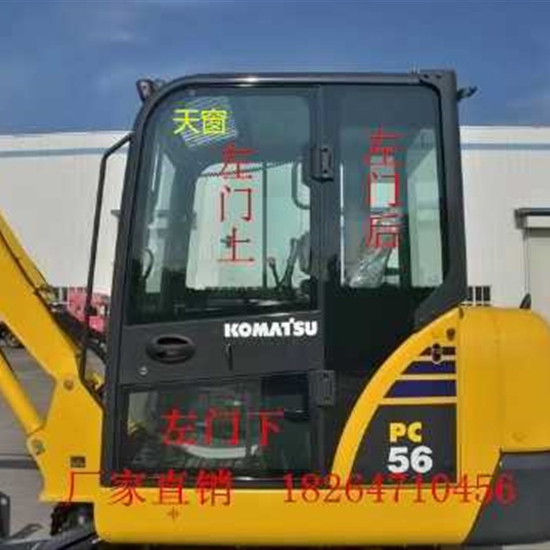 挖掘机玻璃/小松PC56-7挖掘机玻璃挡风前档上下门窗右后钢化玻璃