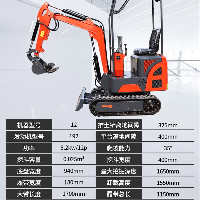 小型挖掘机家用挖土农用果园10微型挖机工程室内多功能迷你小挖机