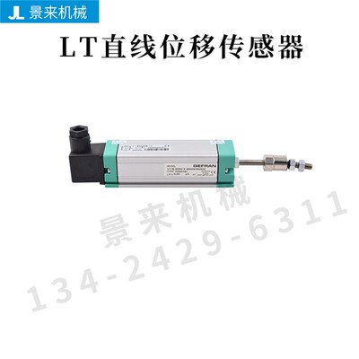 GEFRAN杰佛伦拉杆电子尺直线位移传感器LT-M-0375-S LT-M-0400-S