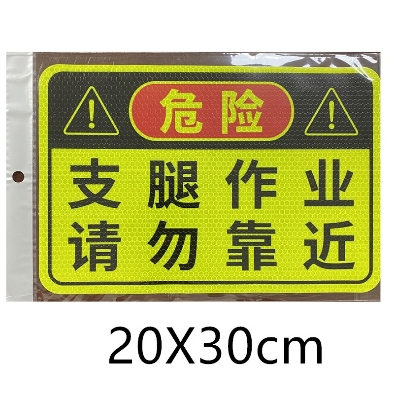 大车视线盲区贴卡车贴纸反光警示贴条挖机货车身个性挖掘机改装饰