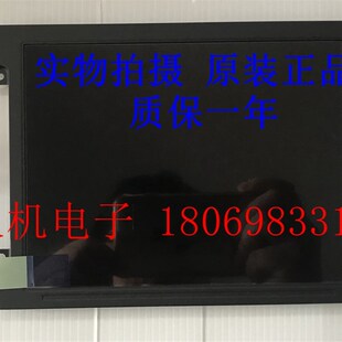 G00原装 全新KCG074VG2AB G00 KCG074VG2AA 保修一年 液晶显示屏