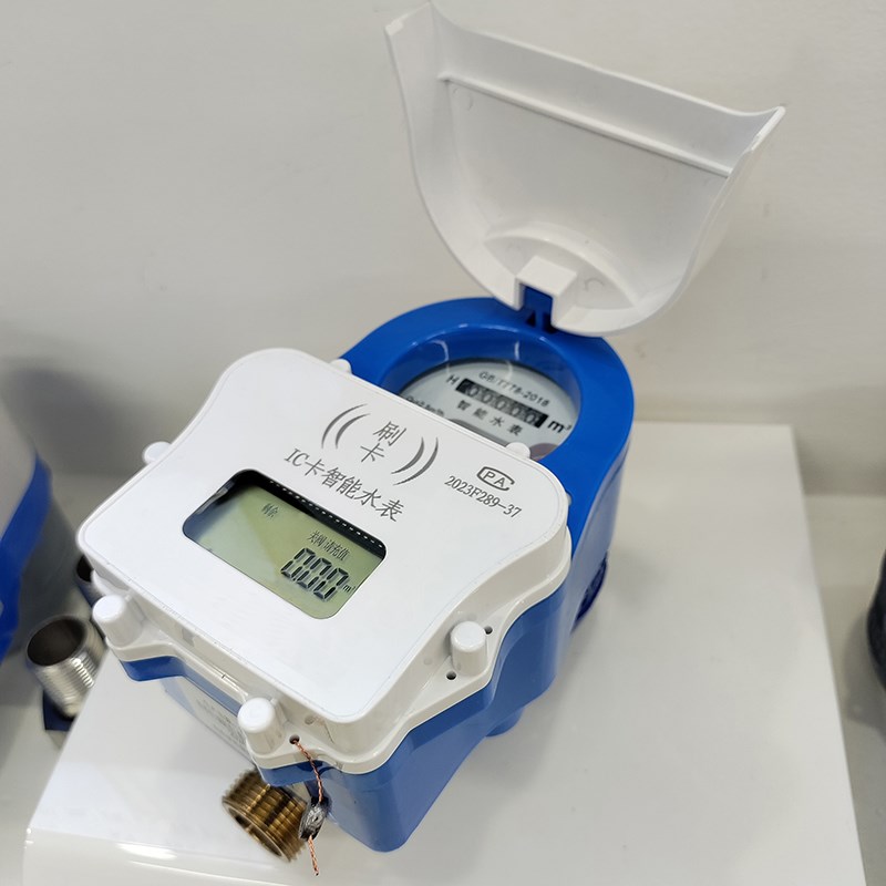 IC卡智能预付费水表防水防冻物业农村改造水电一卡通工程用水表