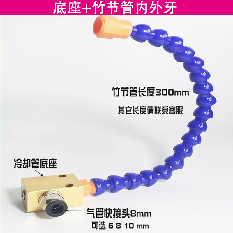 冷却管铝块底座万向竹节管方形安装螺丝固定座机床油管气管分流座