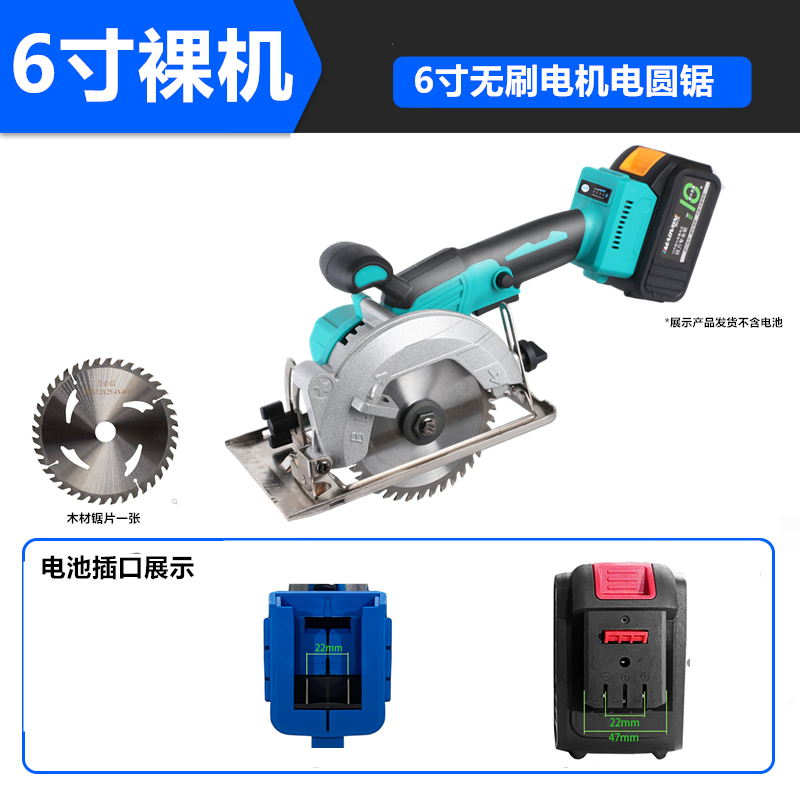 锂电圆锯手提木工云石机充电手电圆盘锯多功能锯柴大艺5寸切割机