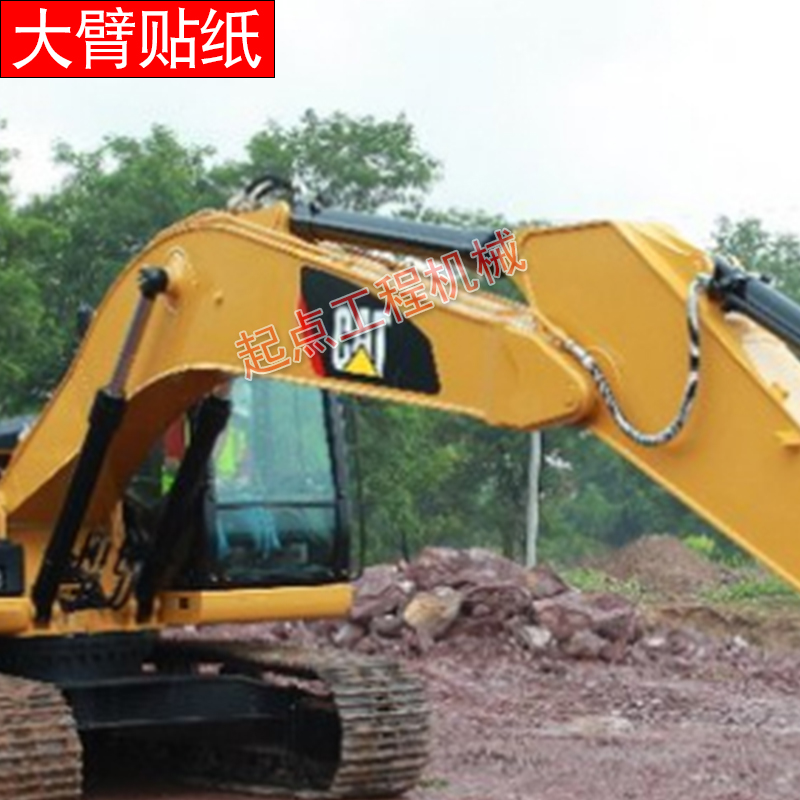 挖掘机卡特CAT313D2/318/320/323/326/330/336/340/349D2全车贴纸