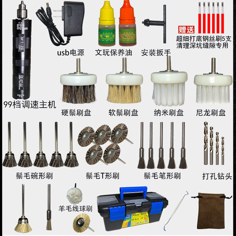 电动文玩刷金刚菩提核桃抛光包浆盘串珠机全自动刷子盘玩神器机器