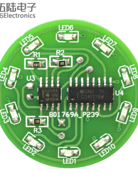NE555+CD4017三色贴片流水灯套件电子技能K实训焊接练习TJ-56-625