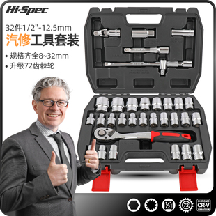 1/2套筒头 六角十二角电扳手套管头27螺帽套筒套装电动扳手套筒头