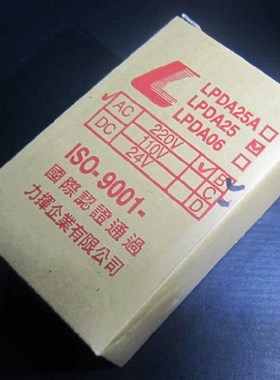 原装正品台湾进口力挥脉冲膜片式电磁阀LPDA20B 25B 40B 50B 65B