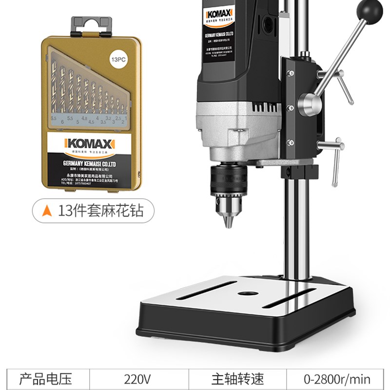 台式钻床小型220V工业级钻床铣床微E型迷你家用多功能钻孔机支架