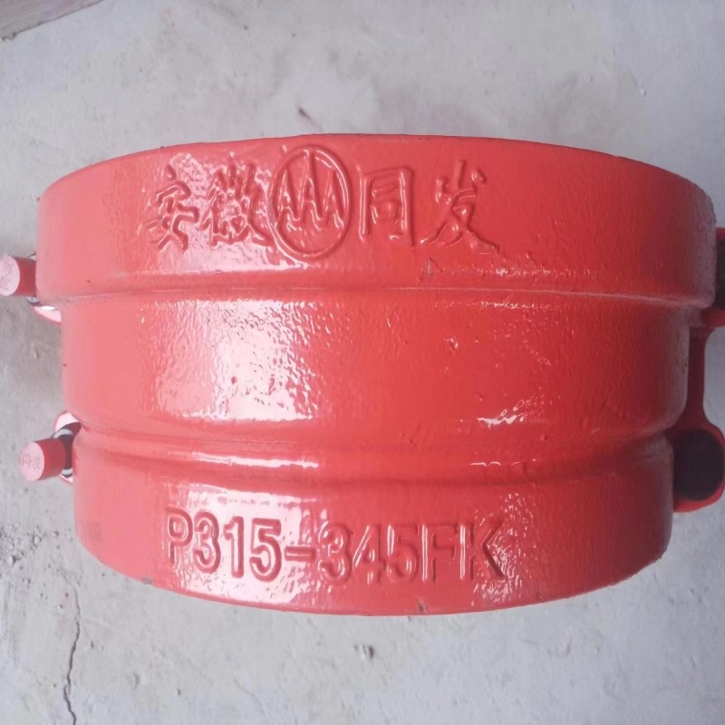 同发反扣修补器大小头堵漏器PE电容接头抢修器塑料管承口哈夫节,纺织面料/辅料/配套,其他纺织机械,淘宝优惠券,粉丝福利购,淘宝优惠卷