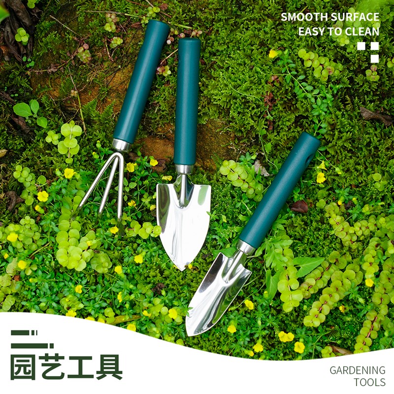 松土小耙子家用专用工具园艺神器三件套小铲子小型盆栽植物钉耙图片